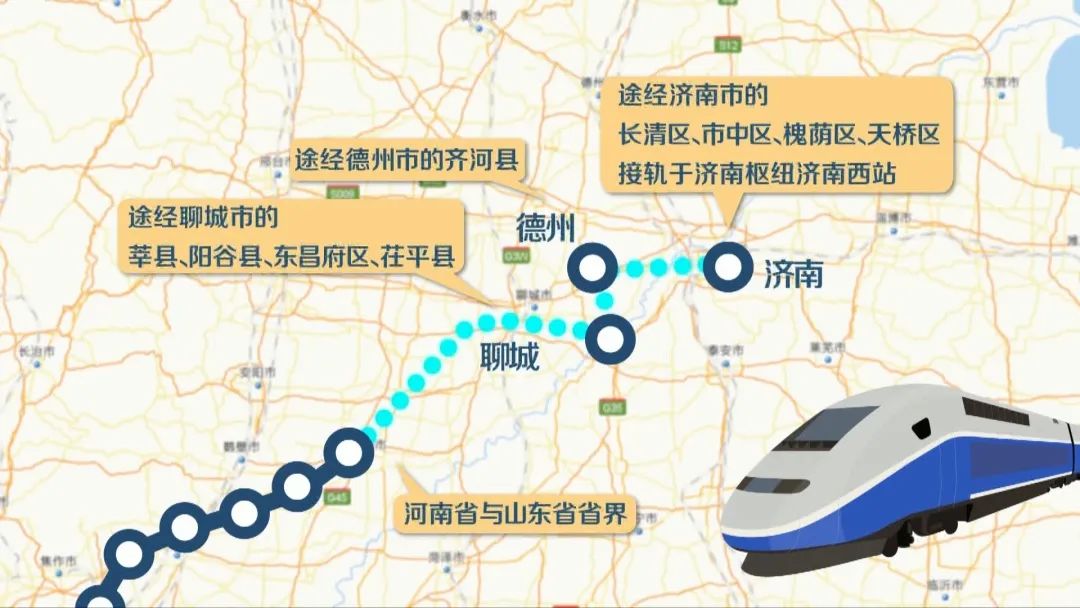 郑济高铁最新动态，全面指南与步骤详解