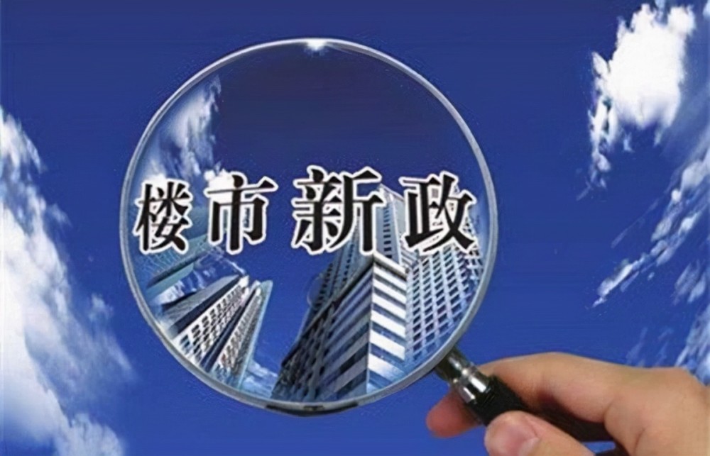 未来展望 第4页