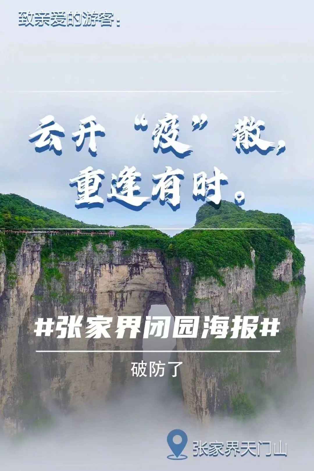 中国疫情最新动态，巷弄深处的抗疫风景与独特小店的抗疫故事