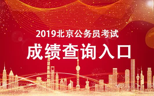 北京招聘网最新职位探索自然美景，寻找内心平静之旅