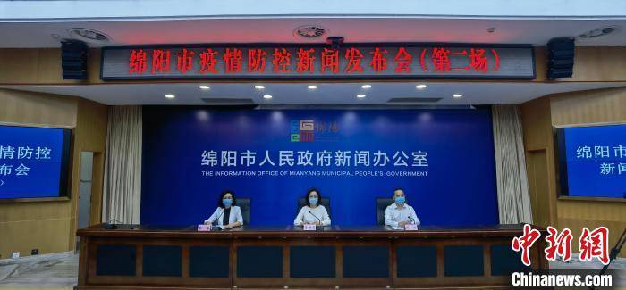 绵阳最新新闻及获取指南