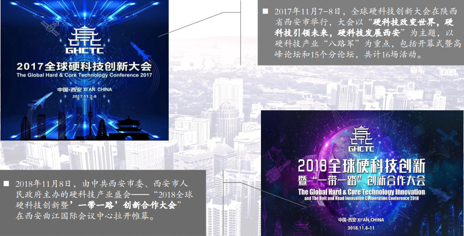贵阳最新招聘信息，科技引领职场新时代，把握未来机遇