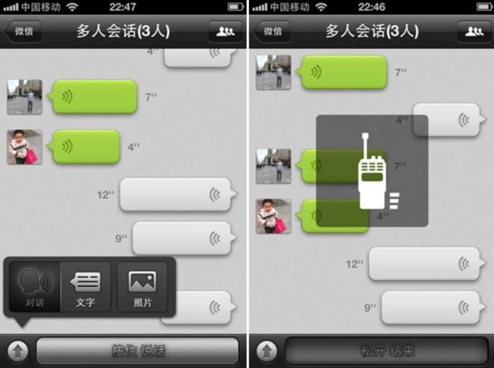 手机微信最新版，变革之力与自信成就之源