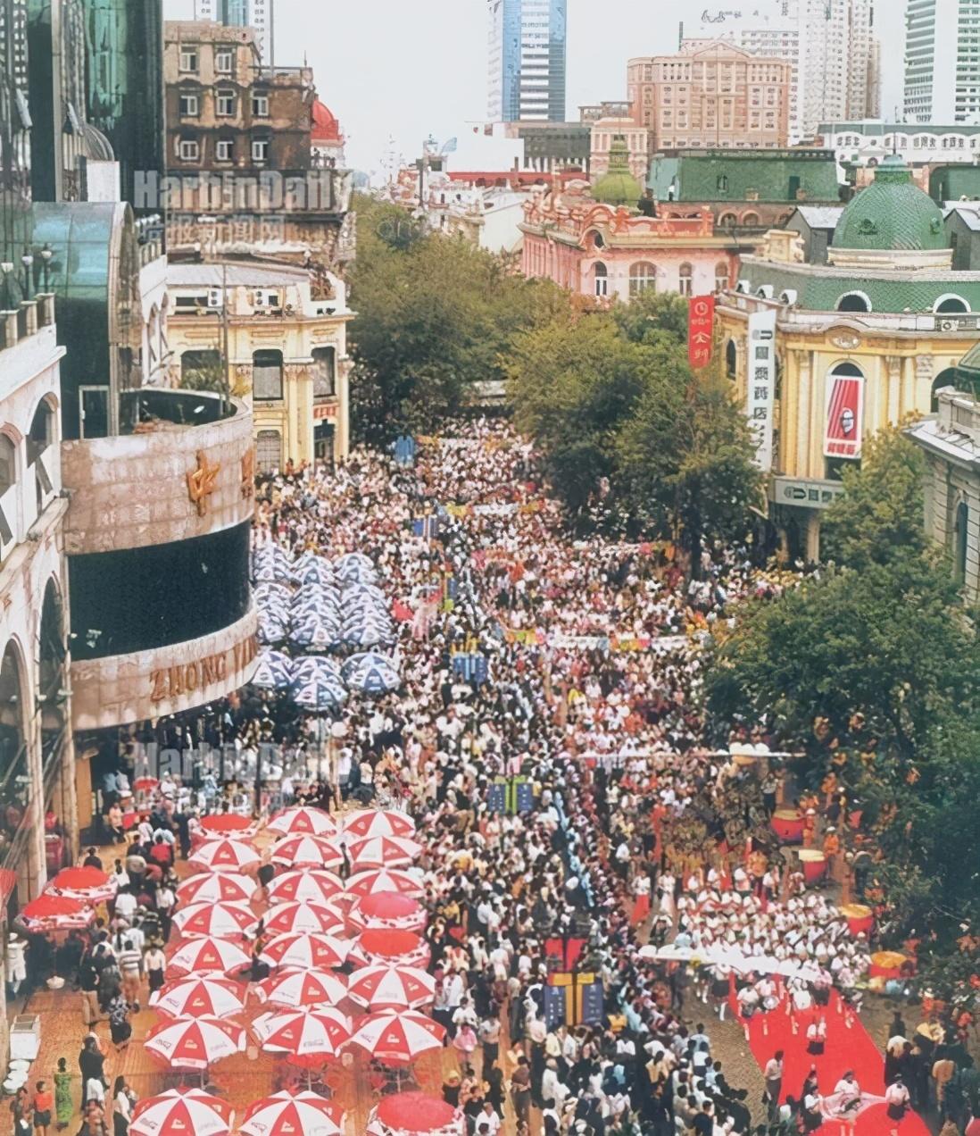 哈尔滨新闻最新动态，学习变革春风，成就自信之花绽放