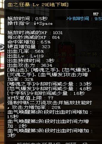 最新红眼加点论述及策略解析