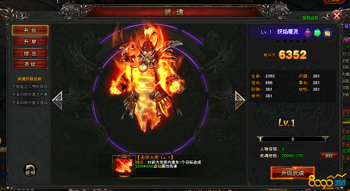 绝世武魂最新攻略，技能提升与任务完成步骤指南