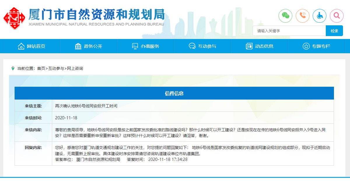 同安最新招聘信息全面概览