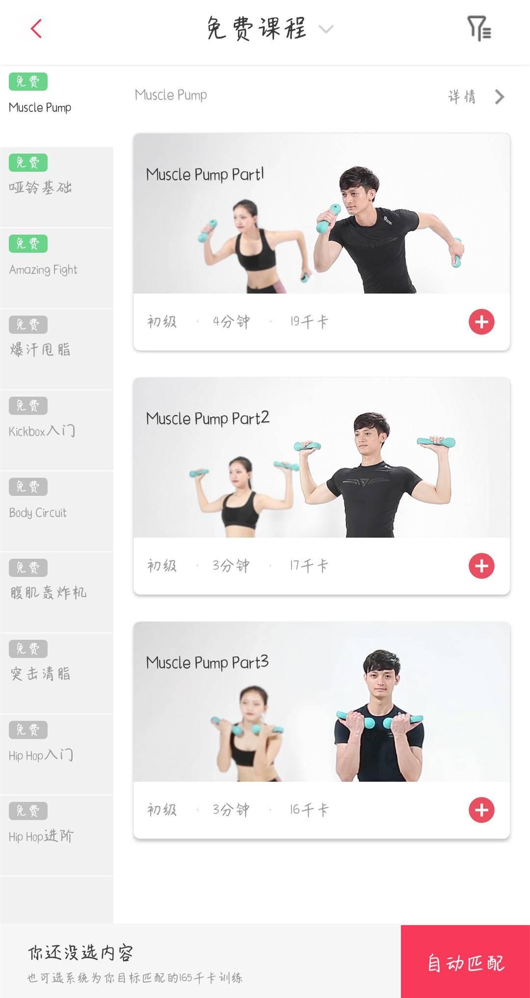 QQ炫舞最新版下载指南，初学者与进阶用户的详细安装步骤