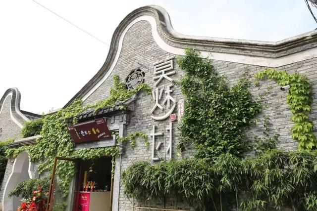 昆山小巷深处的独特风味，隐藏版特色小店惊艳亮相的最新新闻