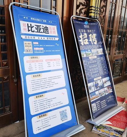 中牟最新招聘信息及其观点论述解析