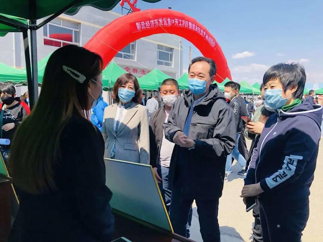 阜新最新招聘信息概览