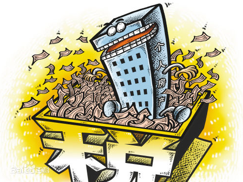 最新房产税变革，机遇与挑战并存，自信拥抱未来成就新篇章