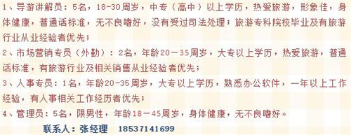 探索自然美景 第16页