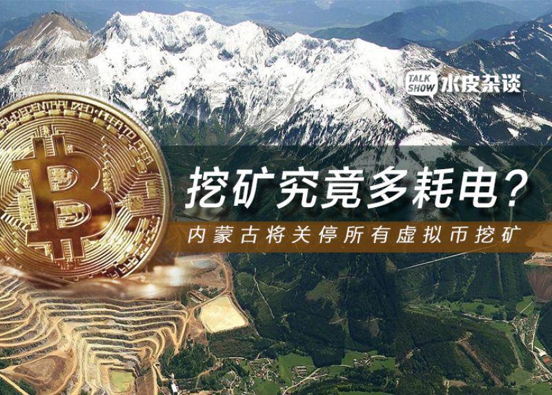 虚拟币最新动态与心灵之旅，自然美景交响曲的交融体验