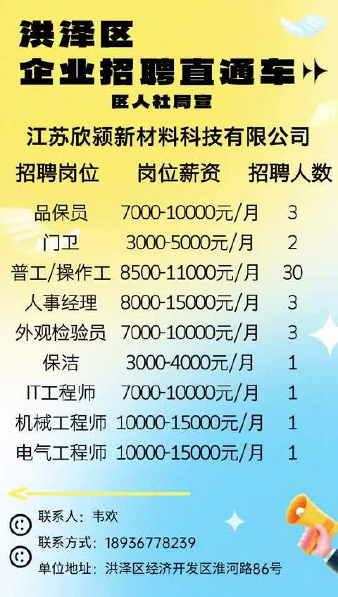 营口最新热门职位招聘不容错过！