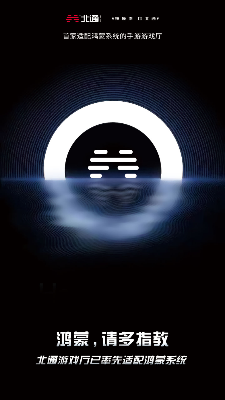常州疫情最新动态，科技助力防控，重塑生活秩序