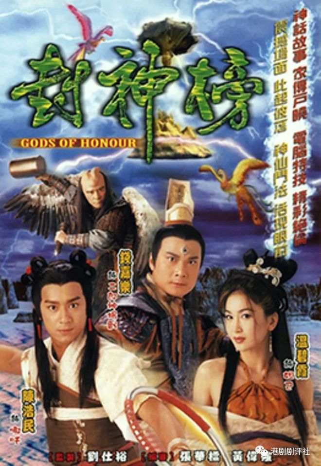 封神榜最新版，全新神话世界的冒险之旅启动！