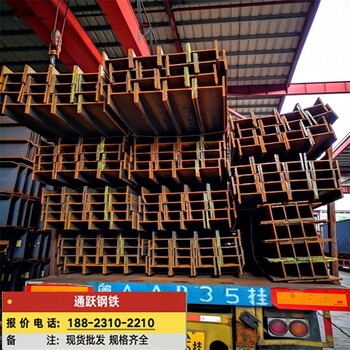 科技重塑钢材世界，H型钢最新价格引领未来生活体验