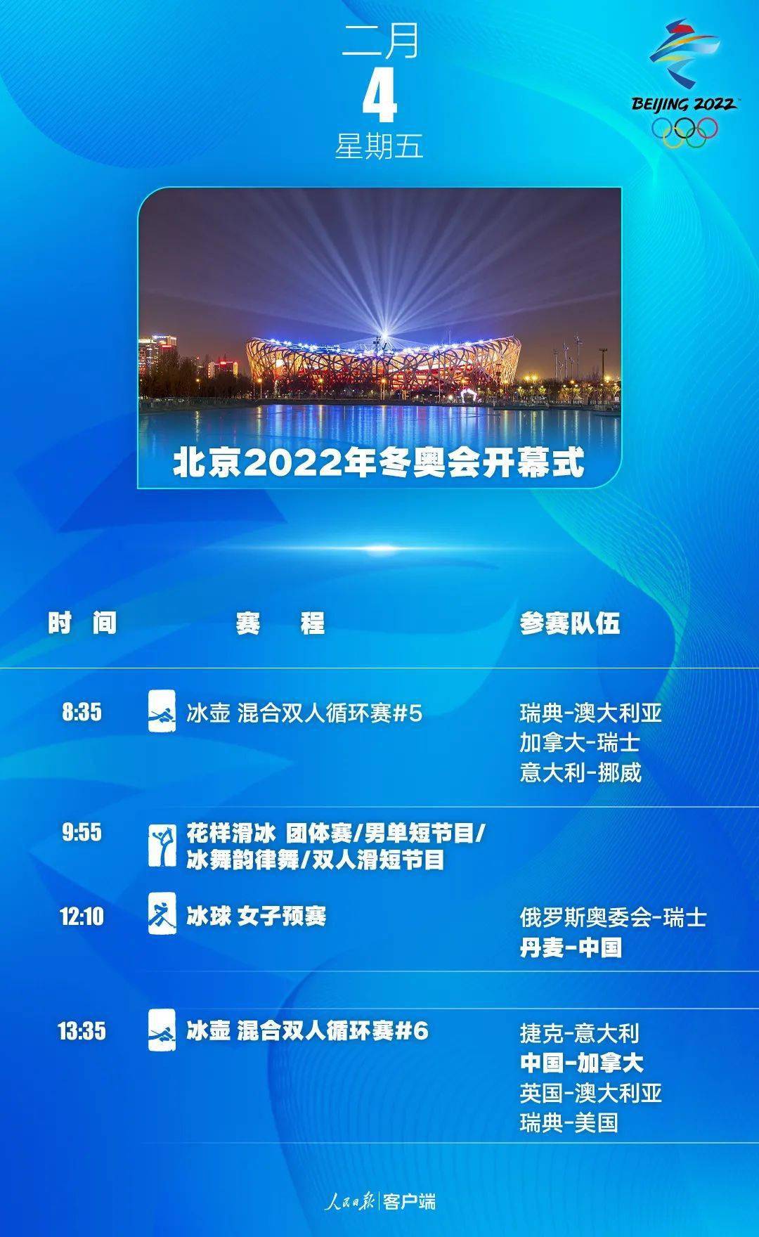 西平最新招聘信息详解，观点阐述与分析