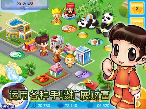 大富翁最新版，全新游戏体验，乐趣无限延续