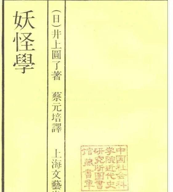 七次郎最新，深度解读一种文化现象