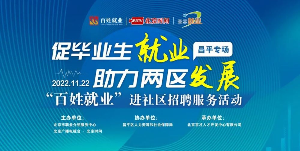 澳门招聘网最新招聘信息，职业发展的理想选择门户