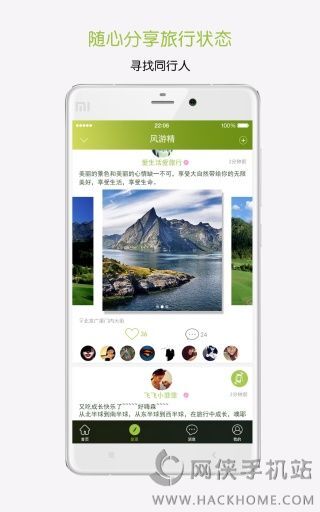 最新电视剧app探索自然美景，寻找内心平和之旅