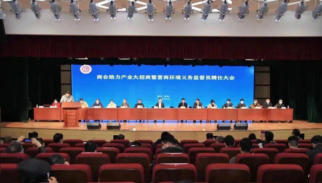 贵州招聘网最新招聘信息及其动态分析