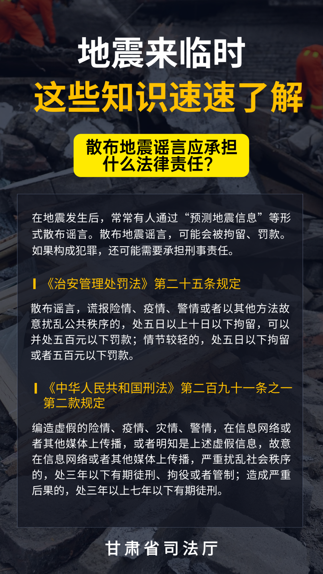 今日地震消息更新，科普解读最新动态