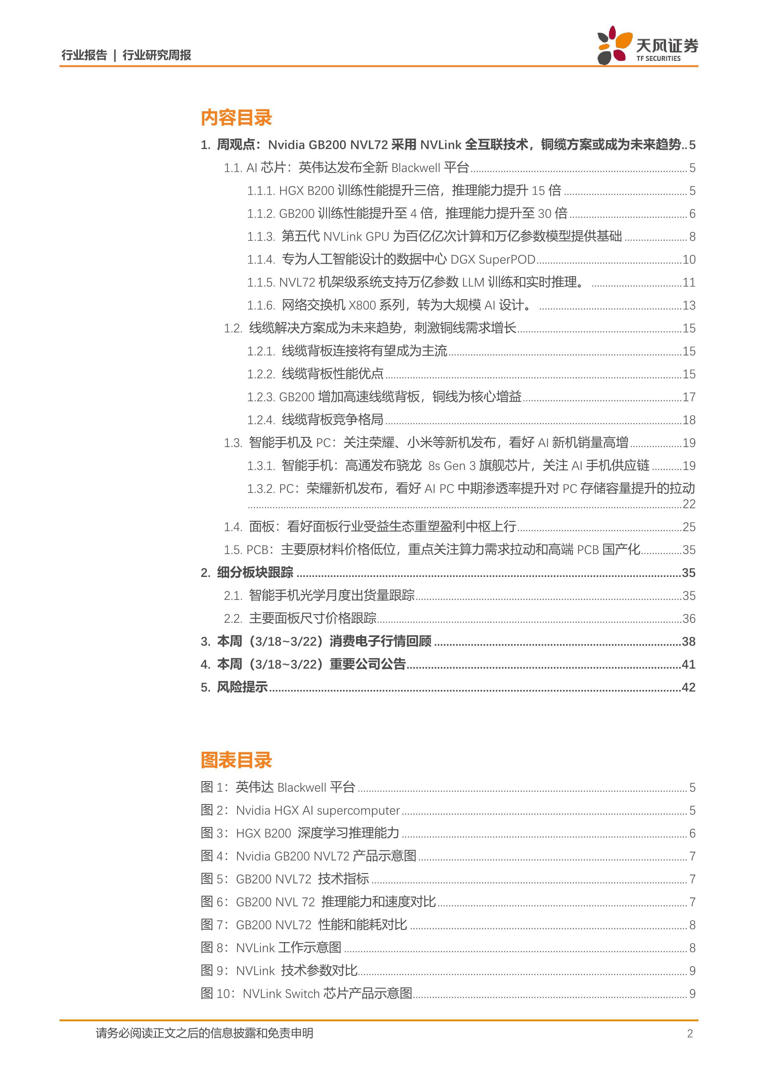 2024全面资源免费汇编，数据驱动程序深度解读_QHC68.437精简版