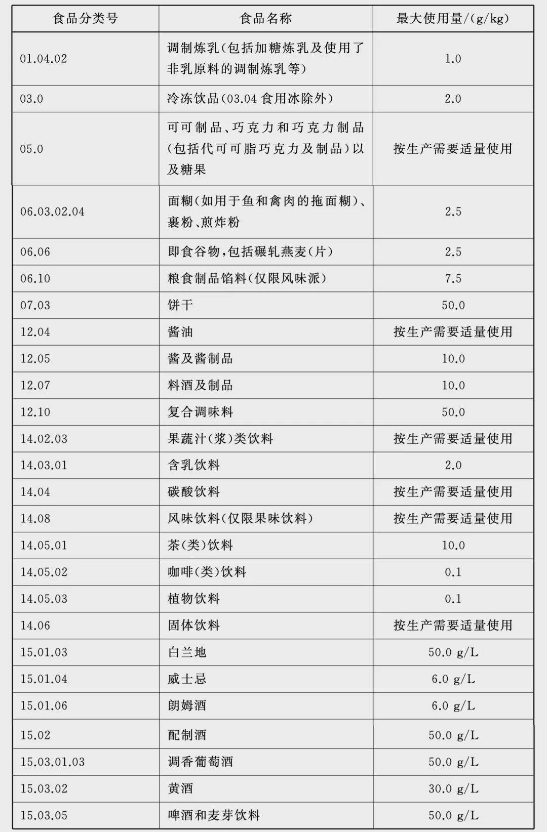 澳门一码100%精准，严选安全评估方案CVJ94.94升级版