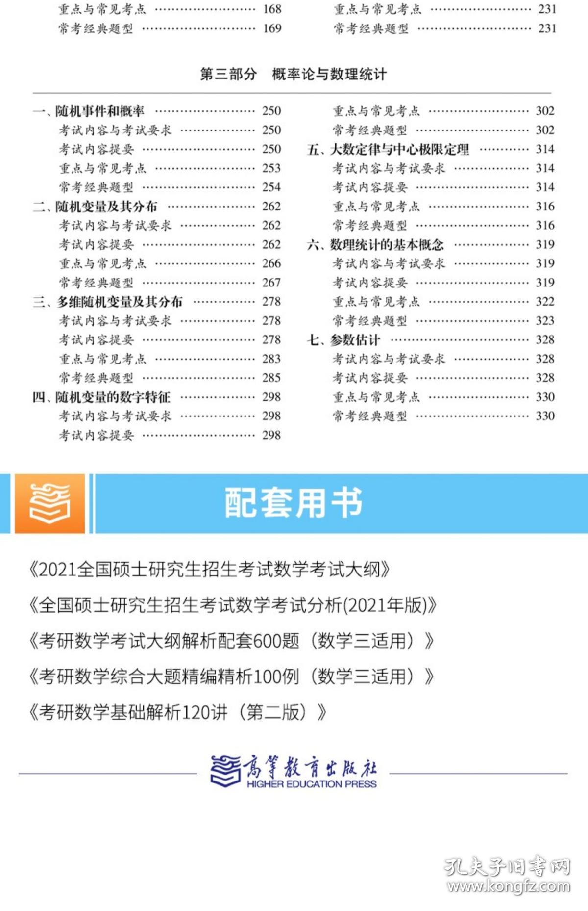 澳门三肖三码精准100%黄大仙，实践经验解释定义_铂金版82.64.12
