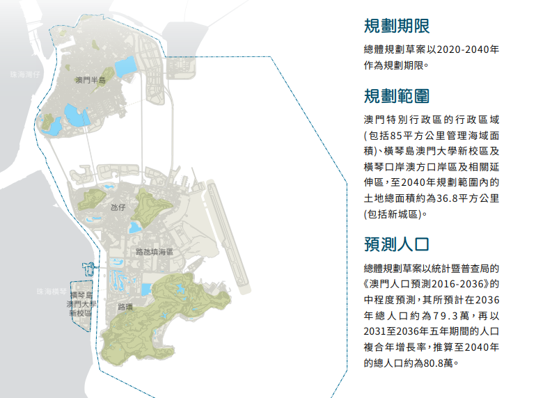广东八二站新澳门彩，高速规划响应方案_D版55.95.98