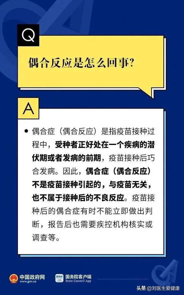 2024年香港正版资料免费大全权威分析全景看_知识共享平台88.902