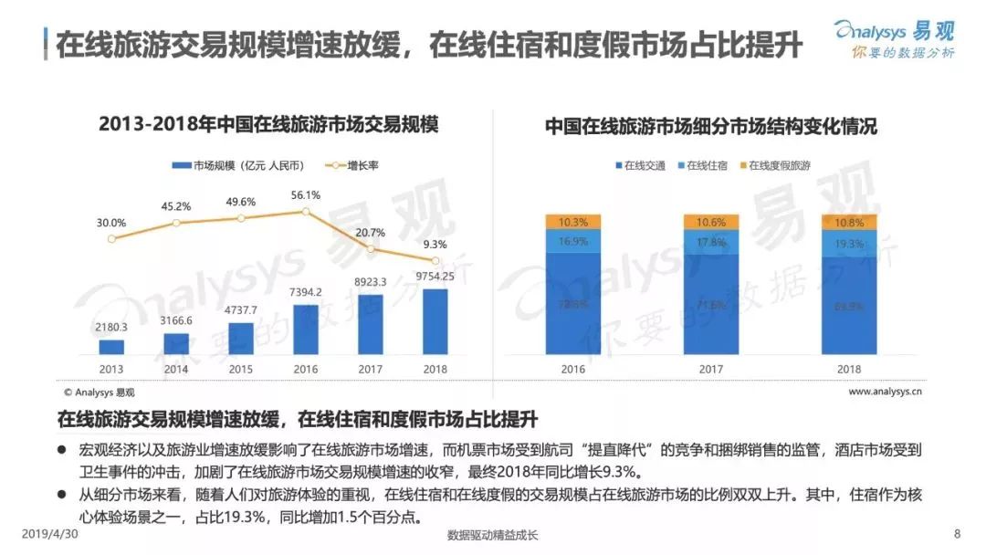 “2024新奥精准稳料解读：数据综合阐释_EPR685.74副本”