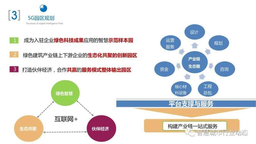 新奥彩资料免费最新版，深度应用解析数据_soft20.33.42