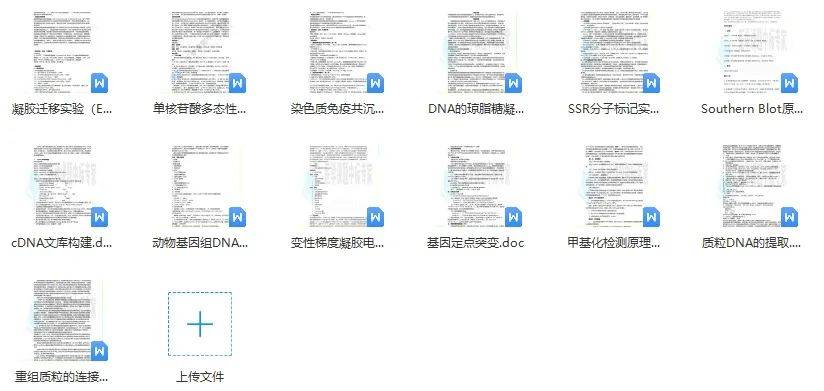 奥门特免费资料集198期，专解难题_极致版TCX609.74