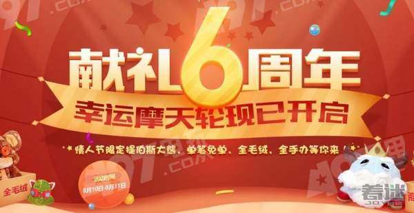 “2024年澳门天天好运连连，深度揭秘WON636.18解析攻略”