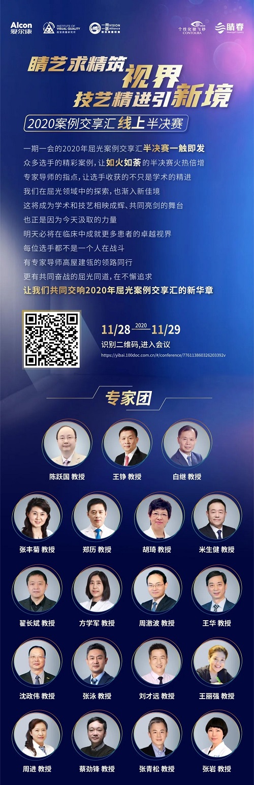 “免费分享新澳精准数据305份_ULQ68.130触控版科学解析”