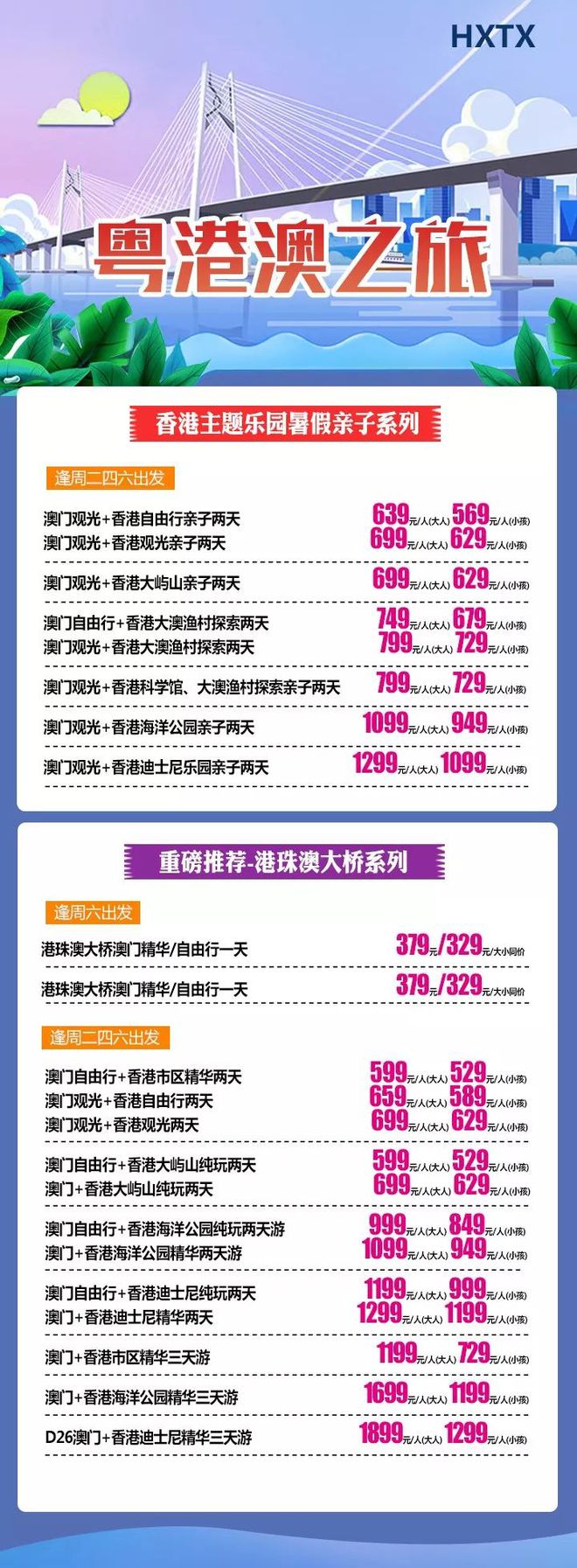 2004年澳门好彩头天天揭晓，正版数据管理策略详解_MBM68.251高清版