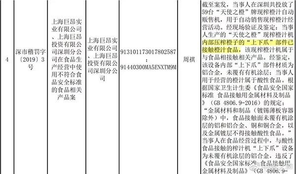 2024年全面数据免费提供，专家详述解析_ISQ68.734闪电版