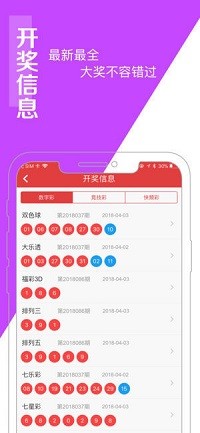 最准一肖一码100%精准软件,综合数据说明_地煞神衹VIG677.39
