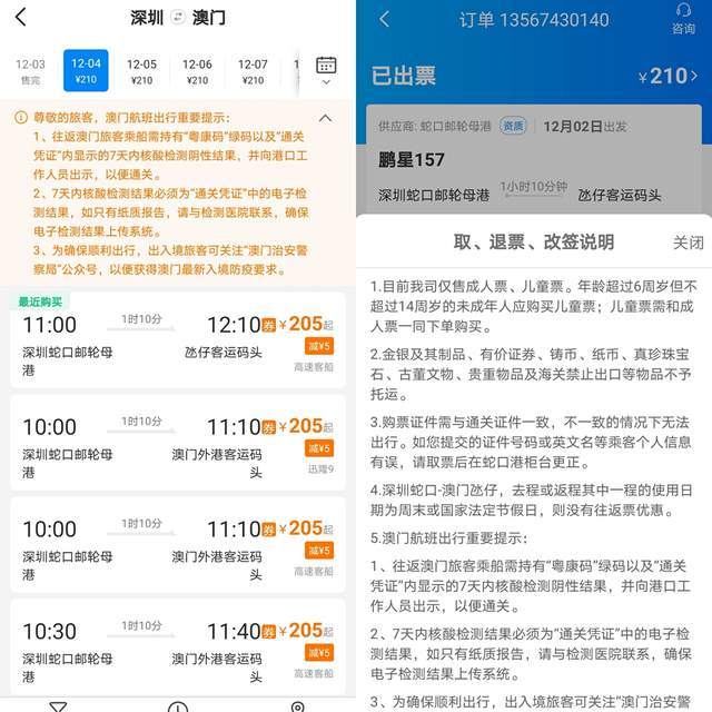 新澳门免费资料大全新牌门，快捷问题解决方案_界面版70.48.72