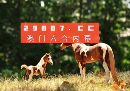 第3621页