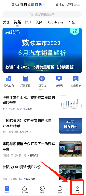 新奥免费资料宝库：科学剖析与精准解读_WXY68.178采购版