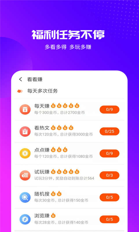 2024年天天彩资料库免费分享，安全解析技巧攻略_全新KPE626.93版
