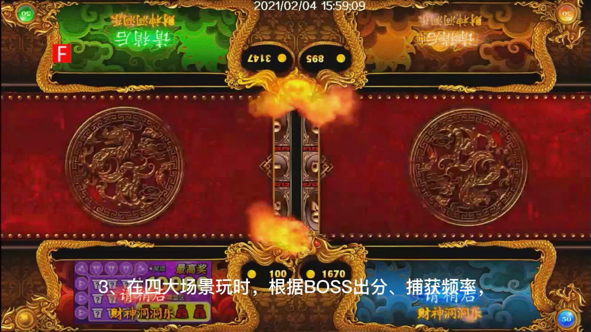幸运飞艇投注技巧揭秘专业分析助你赢利_优胜攻略88.709