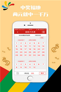 2023年正版澳门全年免费资料，效率资料解释定义_vShop96.34.12