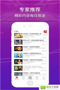 一码一肖100%精准的评论，实地分析数据设计_mShop98.30.70