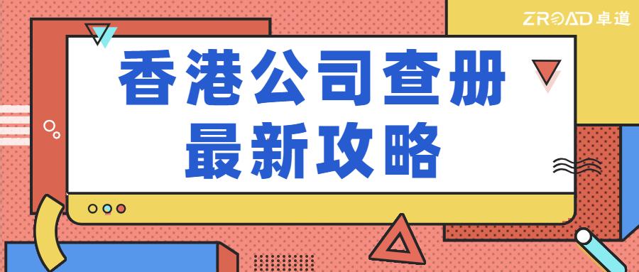 2024香港今晚揭晓特马，素材方案解析及LQM811.67传统版揭秘